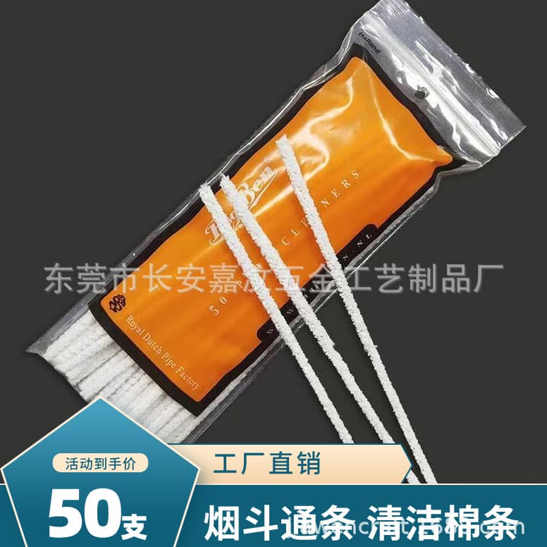 BigBen Pure White Pipe Cleaner Pipe Cleaning Cotton Swab Original Manufacturer