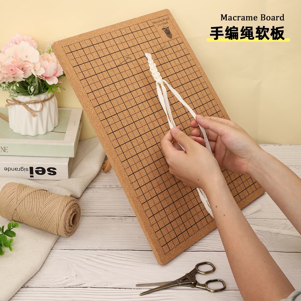 Cross-border Handmade Rope Weaving Fixing Board Braided Rope Cork Board Square Hand Knitting Yarn Fixing Macrame Wood Pad