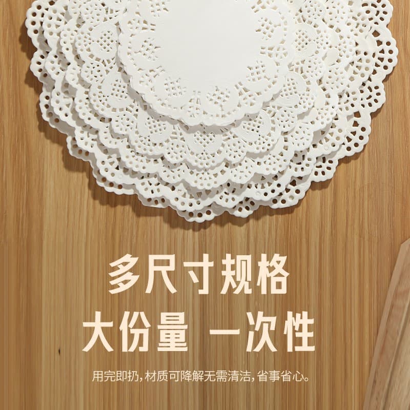 Baking Paper Doily Liners Kitchen Food Oil Absorbent Paper Cake Liners Pizza Pad Paper Plate Lace Paper
