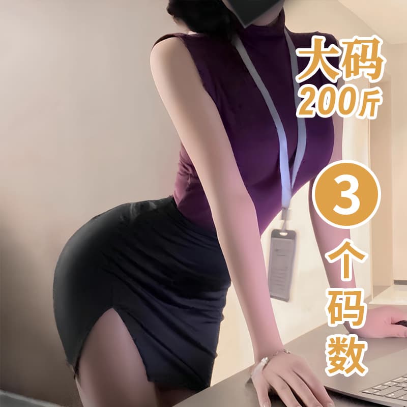 Sexy Bodycon Skirt Influencer Boss Lady Seductive Secretary Uniform Set Hot Lingerie Plus Size
