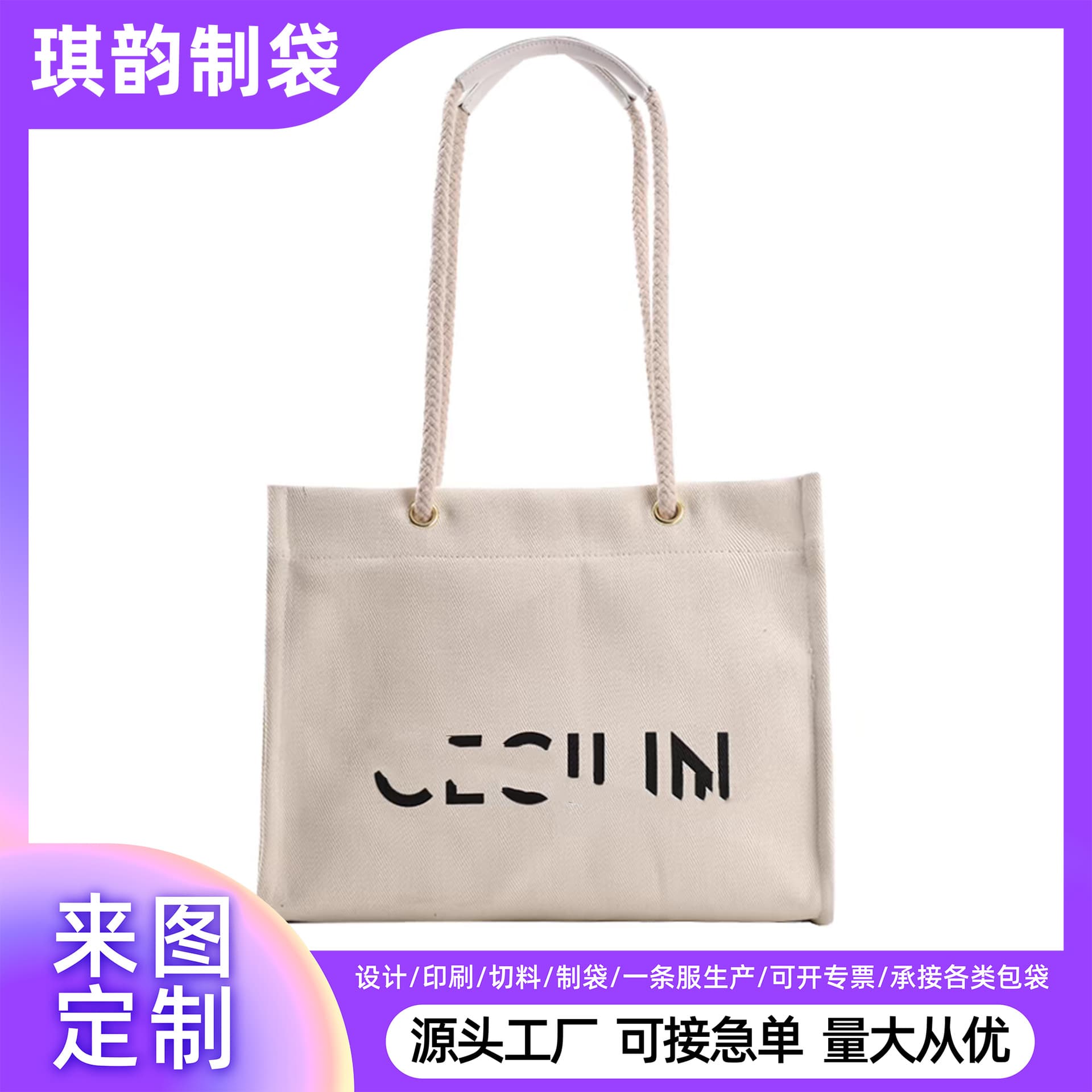 Canvas bag custom-made high-end rope bag storage gift stamp style school laminated pocket packaging Korean style college student China