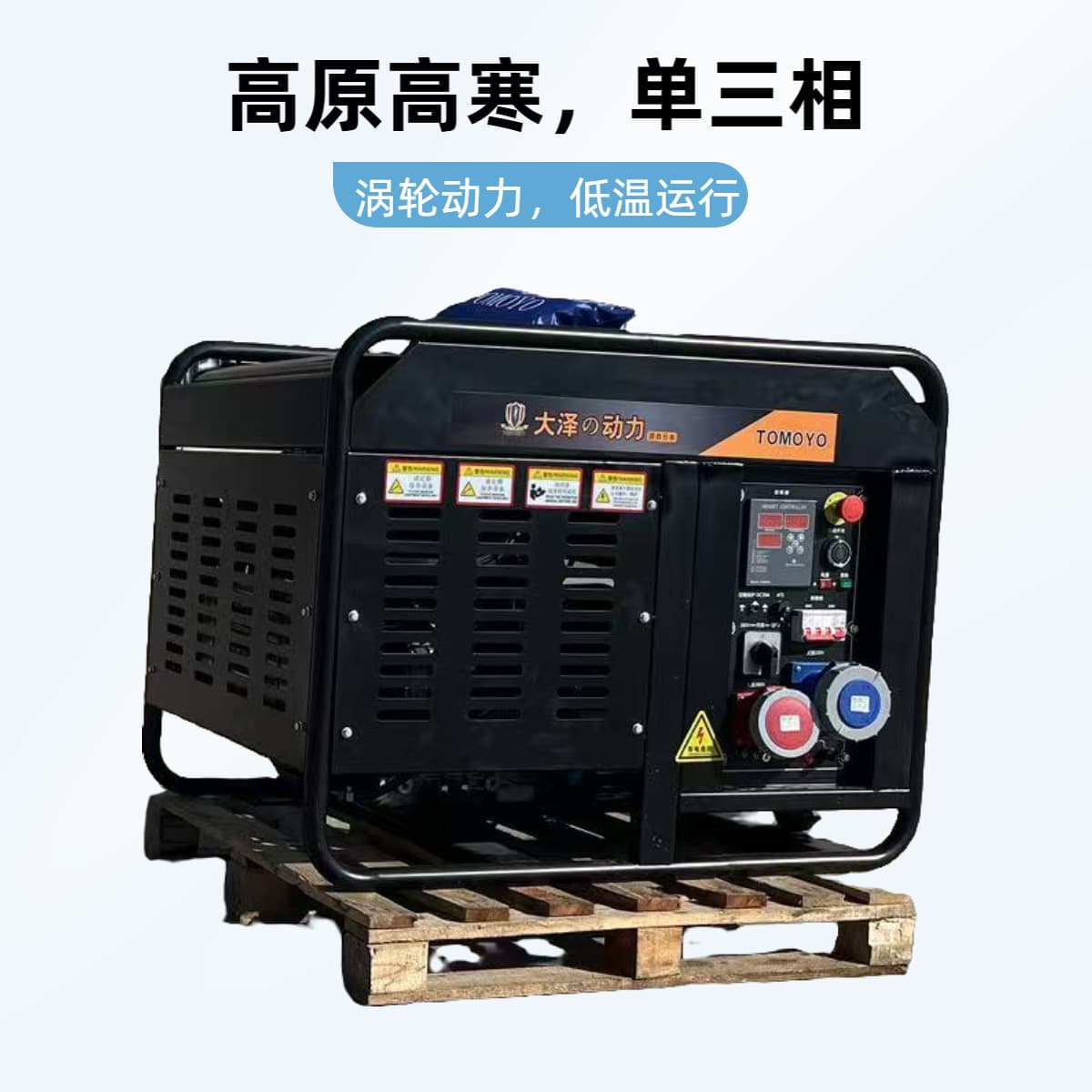 Daze Power 10kW High-Altitude Diesel Generator Set, Turbocharged, 10 kW Diesel Generator, TO14000ET-G
