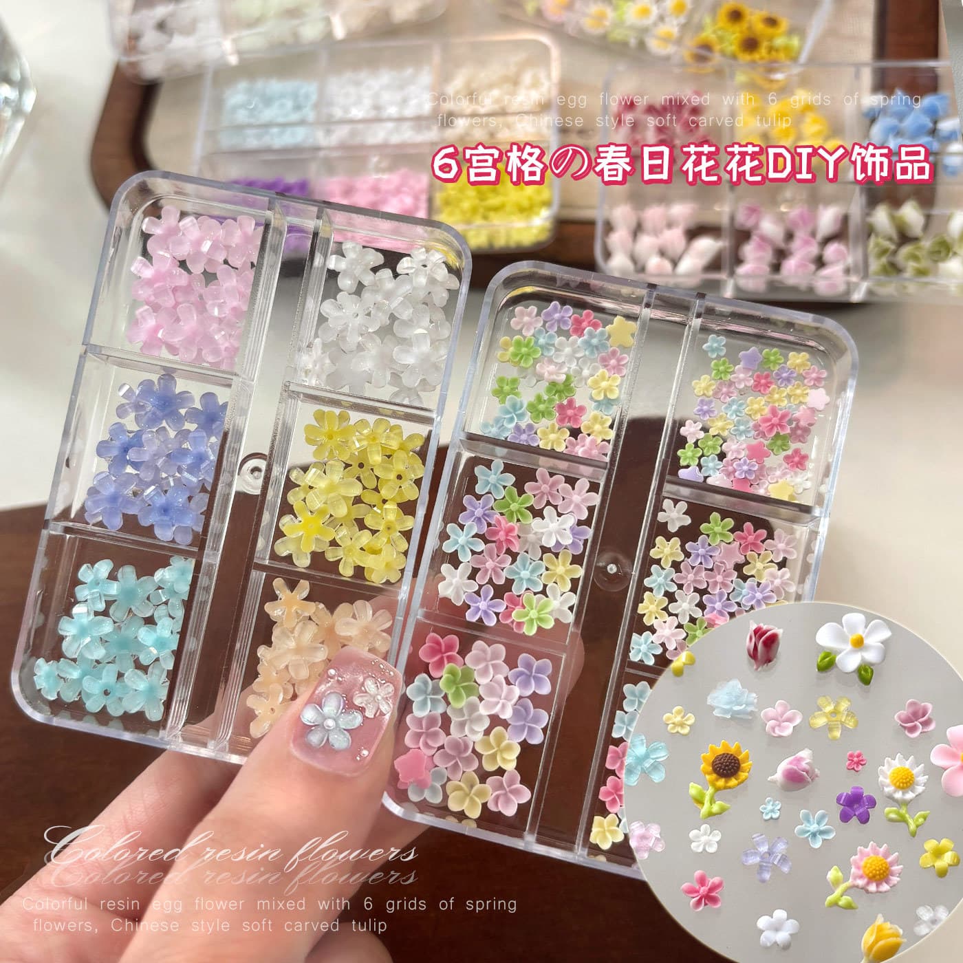 6-Grid Colorful Flower Nail Art Decorations Cross-Border Hot-Selling 3D Five-Petal Flower Tulip Sunflower Resin Rhinestone Kit Box