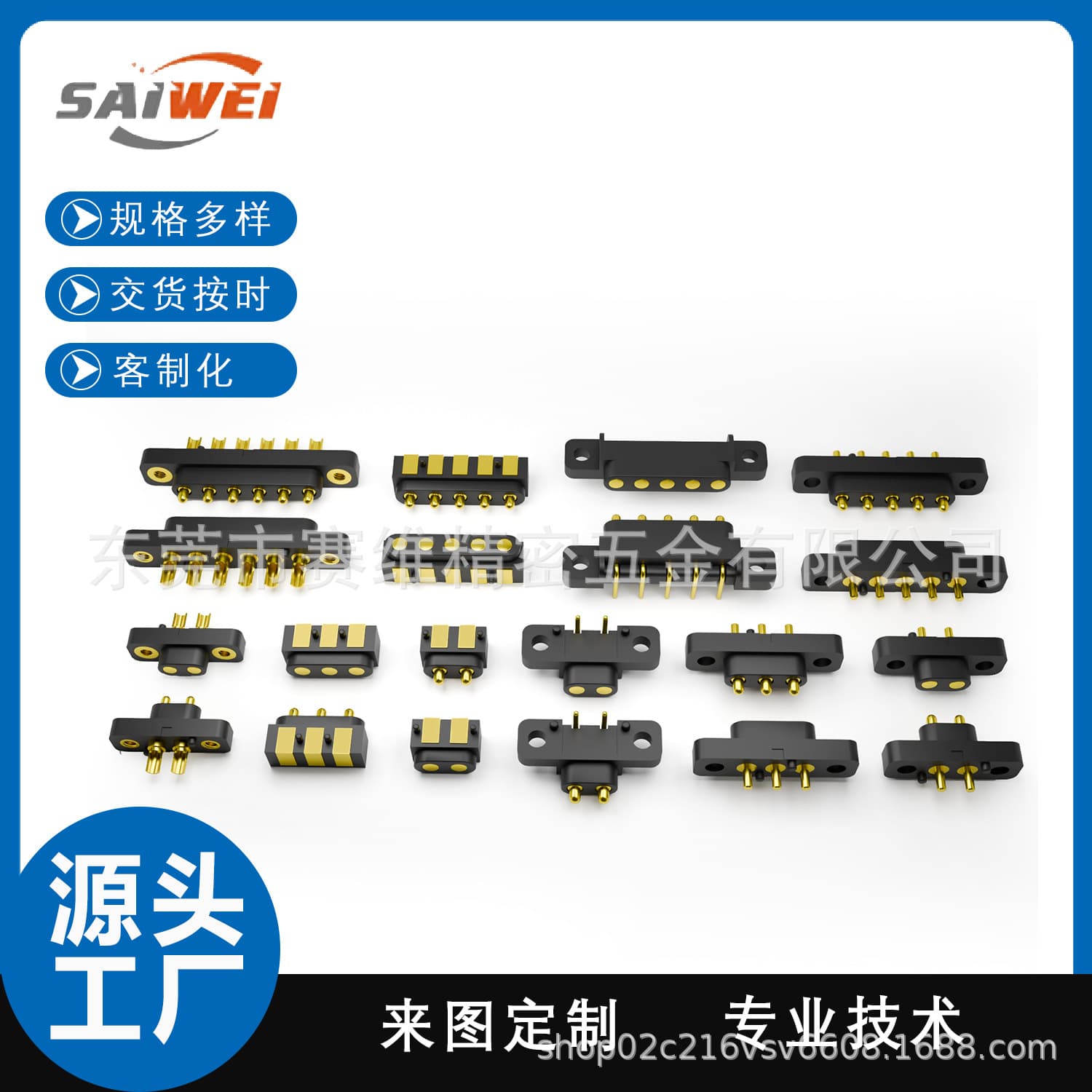 Factory Custom 2.54mm Pitch Pogo Pin Connector 3A Current Pin Spring Charger Bent Male and Female Head