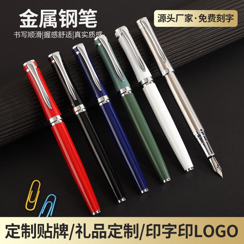 Metal Pen Business Office Gift Pen Signature Pen Hard Pen Calligraphy Gift Pen Signing Pen Customizable