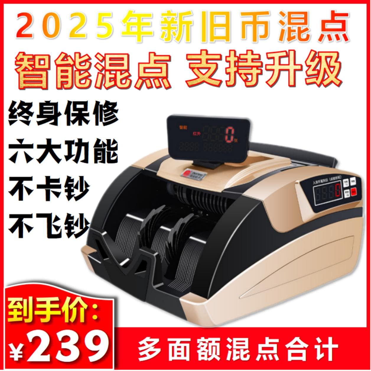New version of the dual-screen Nobel banknote counter, small banknote verification machine for home use, rechargeable, portable, intelligent, mixed-counting, office, and commercial use.