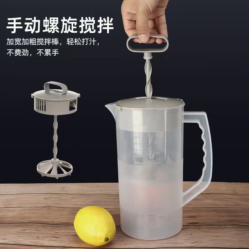 New Food-Grade Manual Juice Pitcher with Spiral Stirrer, Plastic Lemon Cup, Cold Water Pitcher, High-Temperature Resistant Milk Tea Utensil