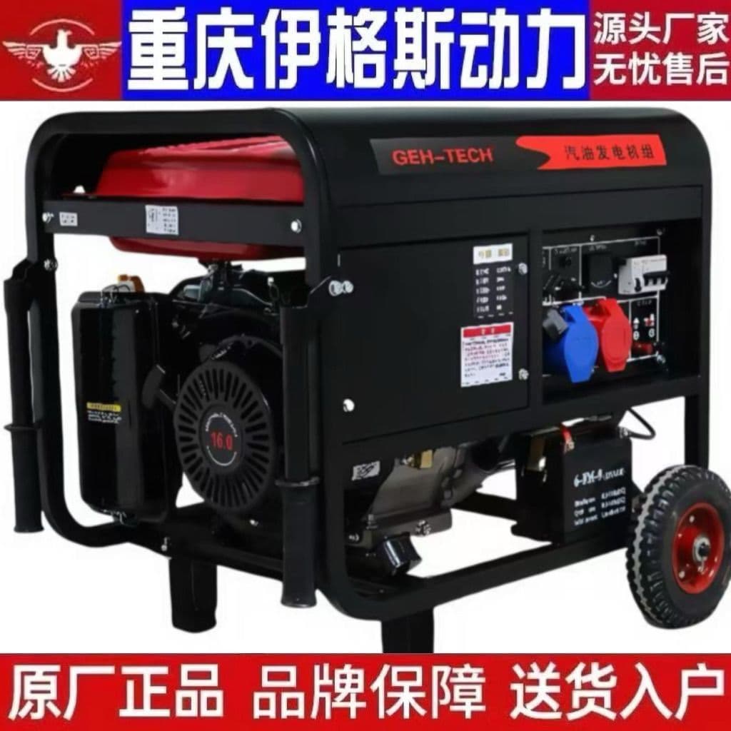 Gasoline Generator Small Home Use 220v Single-Phase 5/8kW/10KW/12KW Three-Phase 380V Dual Voltage