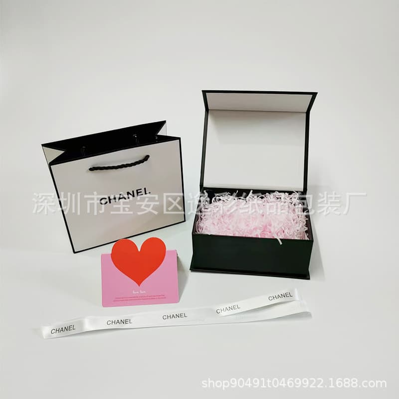C Perfume Lipstick Lip Glaze Gift Box Gift Bag Flip Perfume Air Cushion Lipstick Cosmetic Gift Box Small Gift Bag