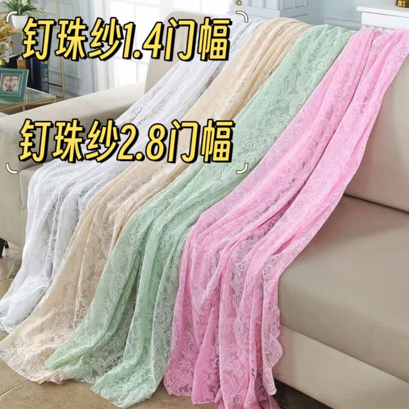 145 Beaded Phoenix Tail Lace Gauze Fabric Pearl Lace Window Sheer French Princess Balcony Living Room Exquisite Woven Lace Gauze