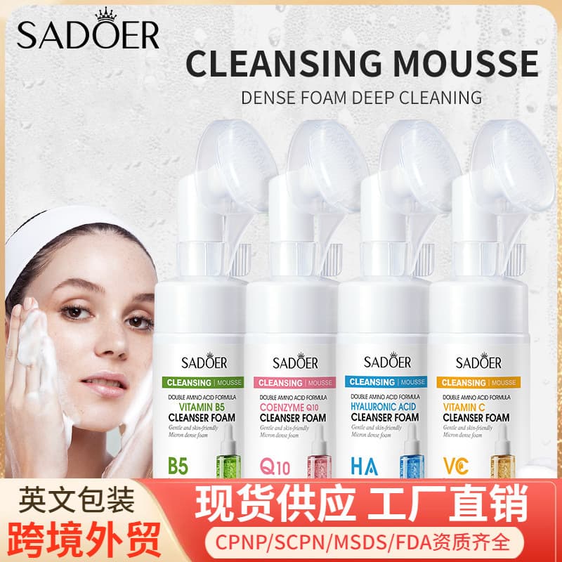SADOER Vitamin B5 Amino Acid Cleansing Mousse Foaming Facial Cleanser for Cross-border Wholesale