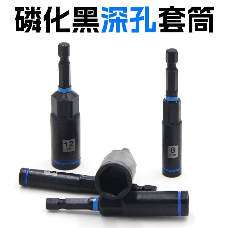 Extended Magnetic Screwdriver Bit Socket, Deep Rust-Resistant Hex Socket for Power Drills, Non-Magnetic Electric Screwdriver Bit