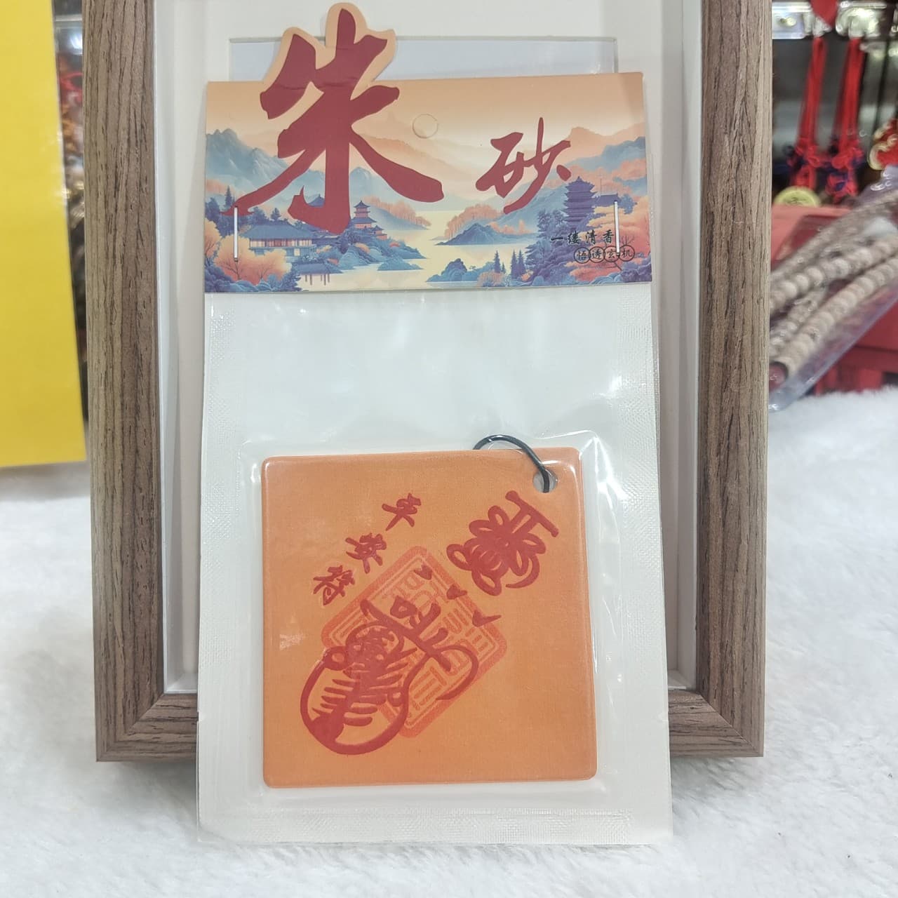 Cinnabar Car Fragrance Pendant, Lightly Scented Car Fragrance Card, Trendy Chinese Style, Wholesale Car Pendant