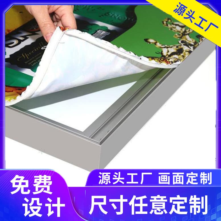 Soft film light box cloth led billboard light box cloth luminous light box ceiling white translucent film uv soft film painting