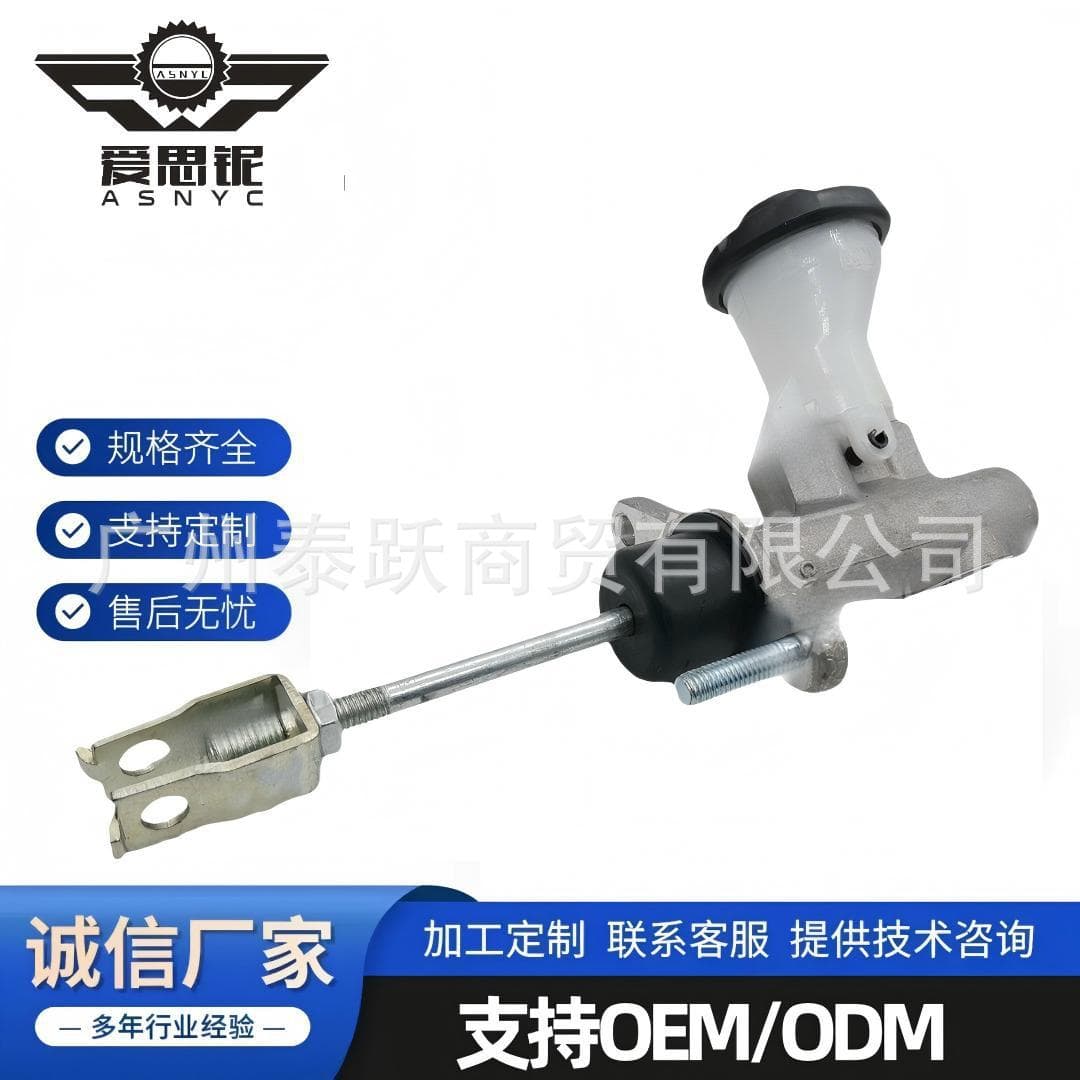 Factory direct new clutch master cylinder for Toyota 31410-60620