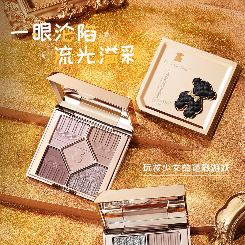 Winnie the Pooh five-square eye shadow palette all-in-one matte pearlescent fine glitter earth color live broadcast makeup delivery