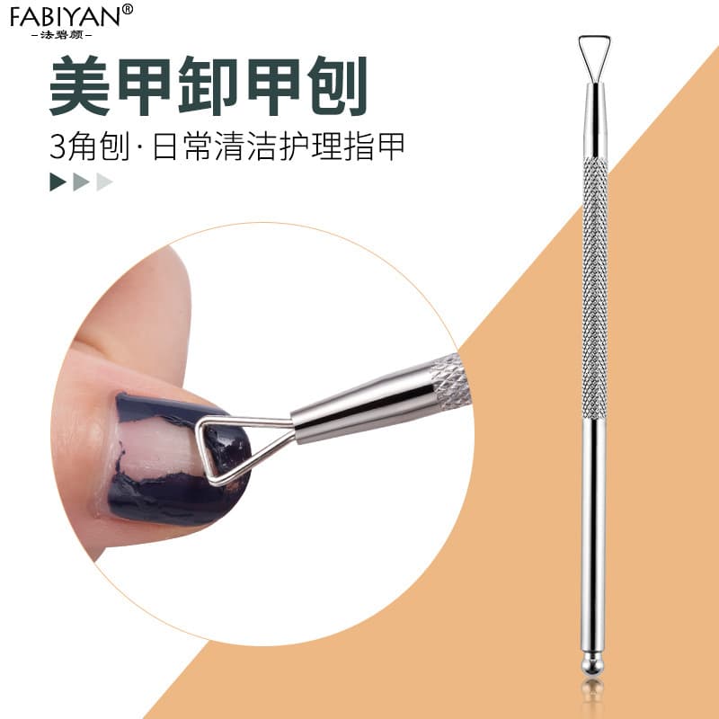 Double-Headed Stainless Steel Nail Removal Tool Set Manicure Pedicure Steel Pusher Nail Scraper Cuticle Nourishing Tool Kit