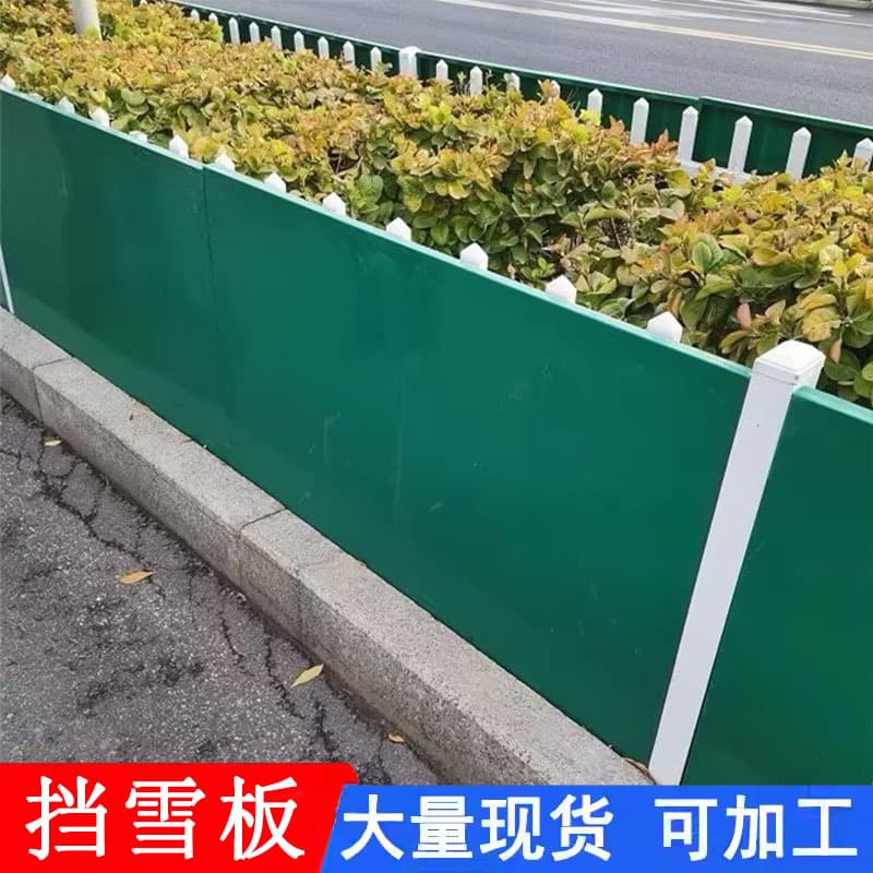 Municipal Greenery Snow Fence, Winter Urban Road Garden Salt Barrier, FRP Cold Protection Panel