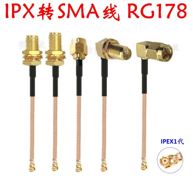 RG178 jumper cable IPX generation 1 to SMA female connector IPX to SMA male silver-plated coaxial cable