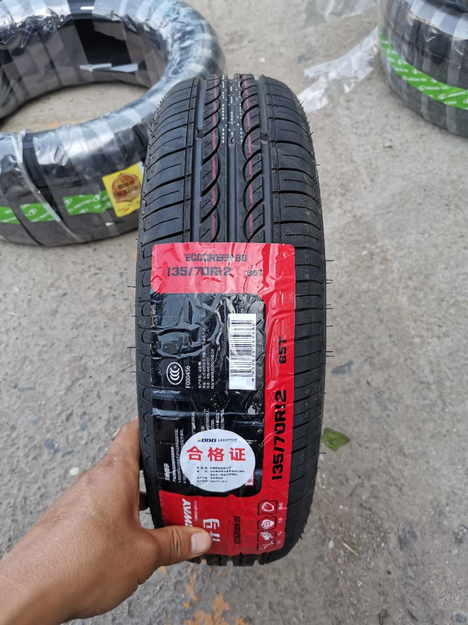 New Tire 135/70R12 Compatible with Electric Vehicle Vacuum Tire Leiding Hantang Yujie 135 70 12