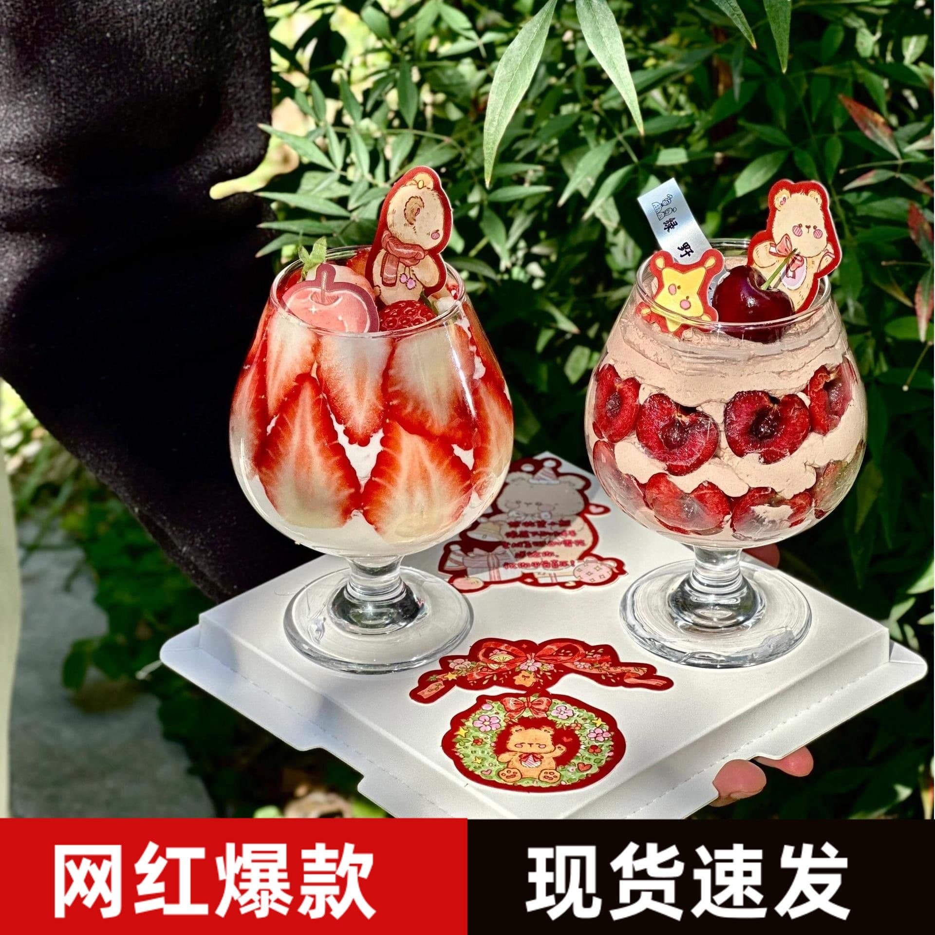 Ins Short Stem Glass Cup, Strawberry Cake Goblet, Cherry Cake Glass Cup, Bakery Cake Shop Bestseller
