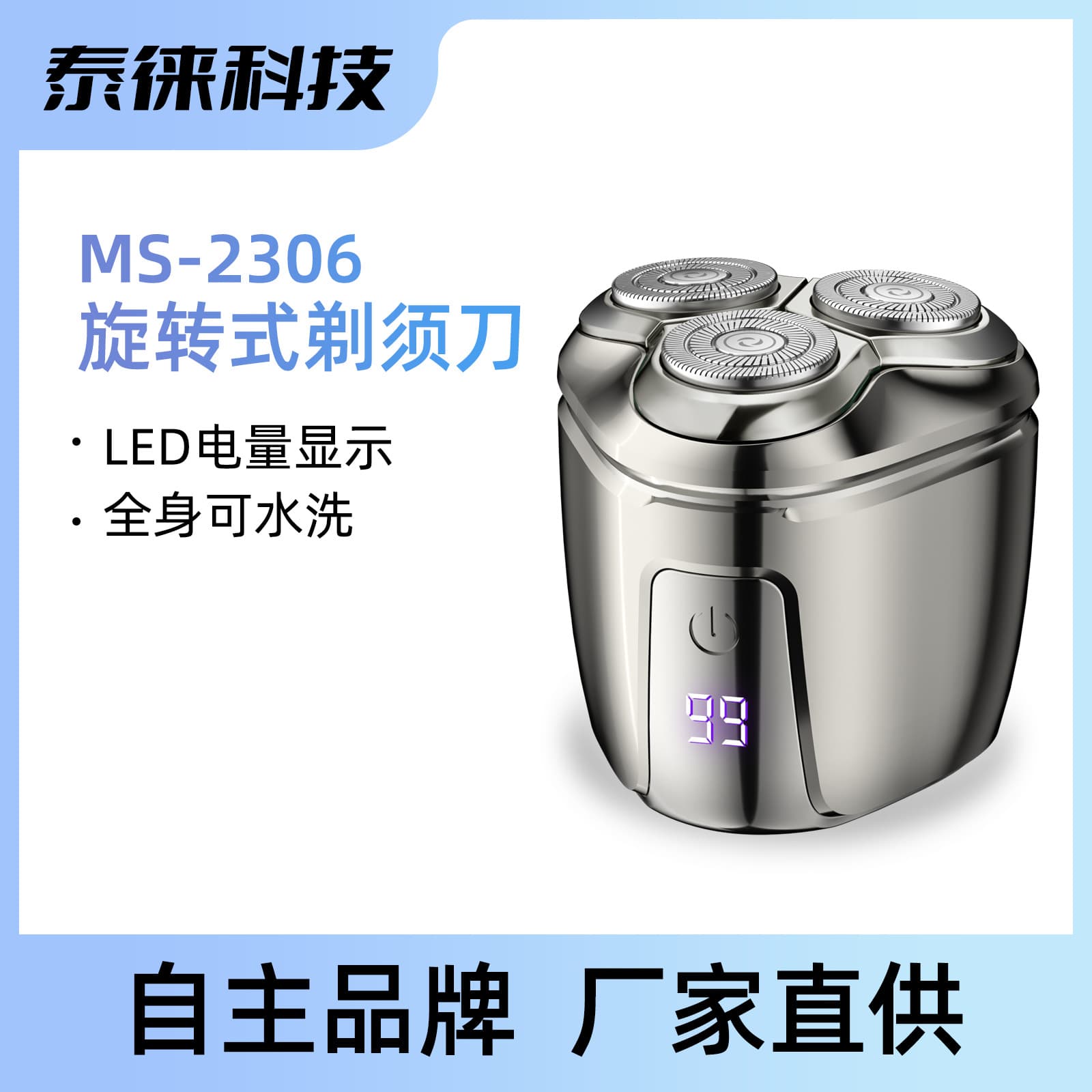 Cross-border Mini Portable Electric Razor Rechargeable Smart Shaver for Men Boyfriend Gift
