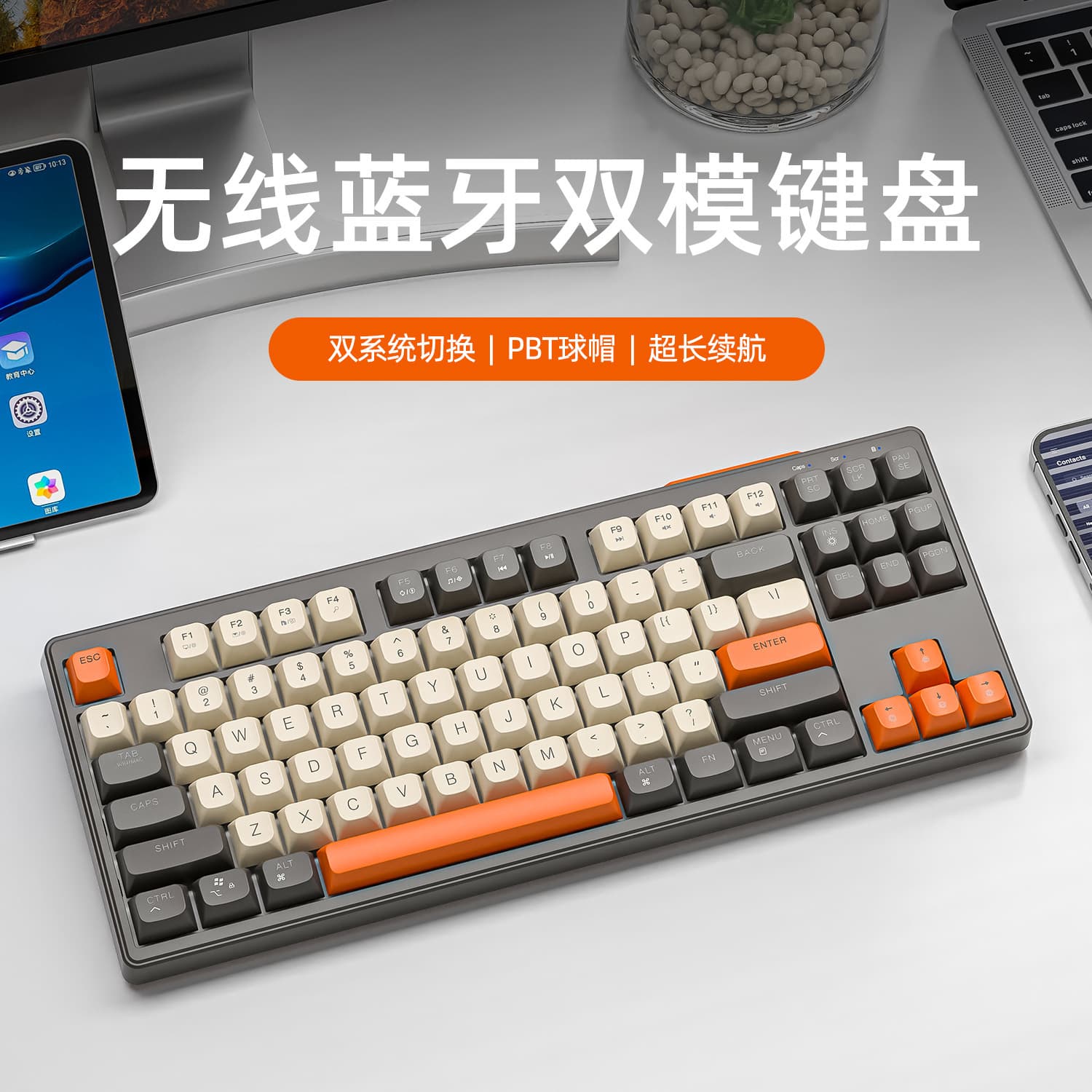 Free Wolf M87 Wireless Bluetooth Dual-Mode Mechanical Feel Keyboard Gaming Office Silent PBT Ball Cap Key Mouse