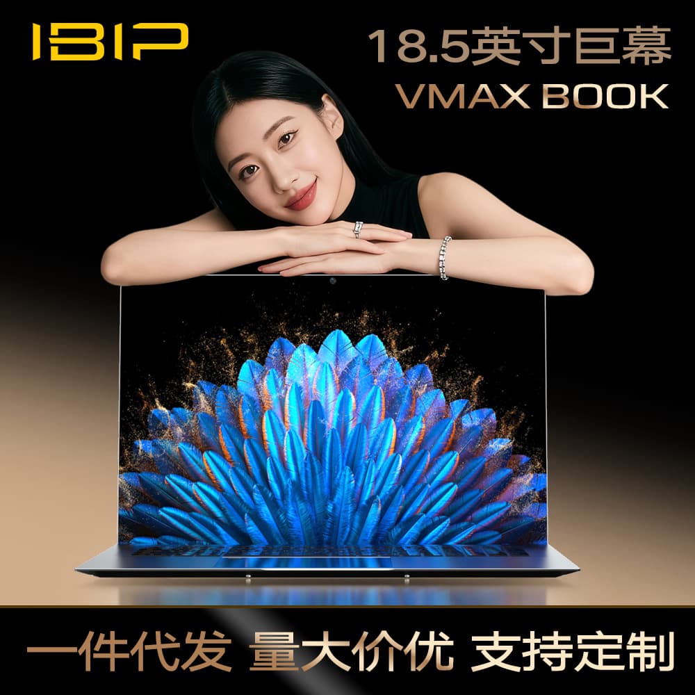 [Genuine Core i9] 18.5-Inch Extra-Large Screen Laptop, Lightweight Portable Business Notebook for College Students