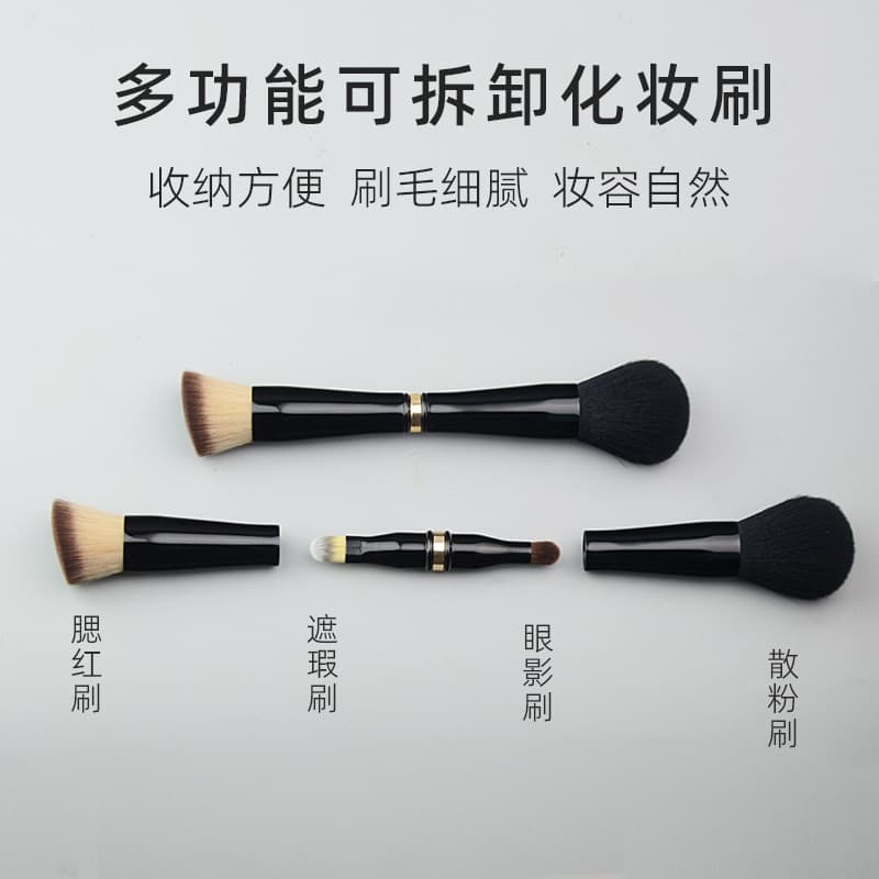 New Hourglass Four-In-One Makeup Brush, Portable Travel, Oblique Flat Head Foundation Brush, High-Gloss Blending Brush
