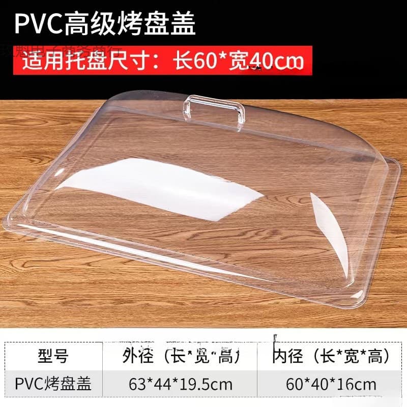 Transparent Rectangular Food Cover Dust Cover Plastic Lid Cake Bread Deli Tray Lid Freshness Cover