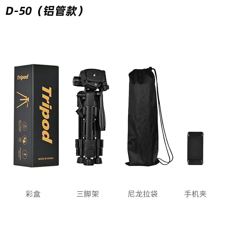 D60 Mirrorless Camera Tripod Projector Tripod Phone Fishing Stand Portable Adjustable Vertical Shooting