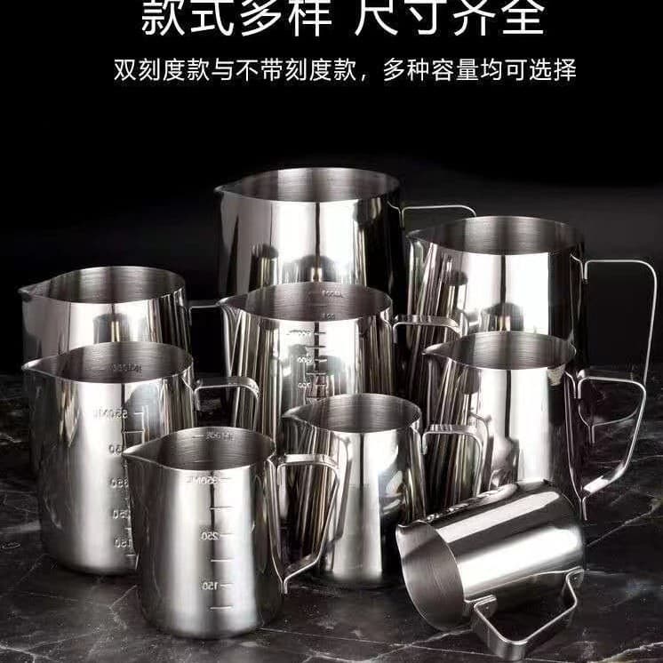 Stainless Steel Spout Coffee Pouring Pitcher with Graduations, Milk Frothing Cup, Patterned Frothing Jug, Coffee Utensils, Coffee Pot