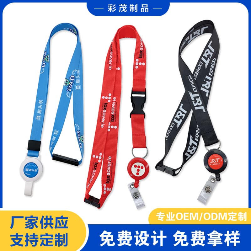 Customized Retractable Buckle Lanyard Work Card Card Sleeve Multi-Functional Easy Pull Buckle Detachable Safety Easy Pull-Up Badge Lanyard