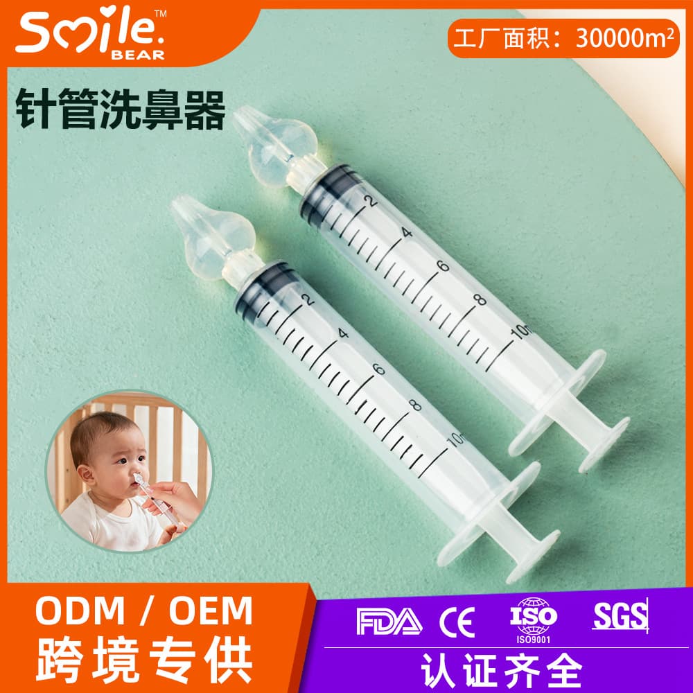Factory Direct Baby Nasal Aspirator Syringe Type Nasal Suction Device for Children Infants 10ml Nasal Irrigation Tool