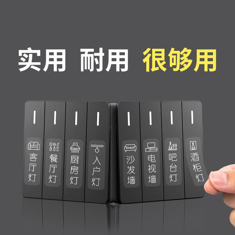 Light Switch Sticker Home Glow-in-the-Dark Label Indicator Sticker Socket Panel Switch Decorative Protective Cover Wall Sticker