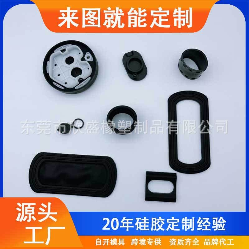 Custom silicone mold production, miscellaneous silicone parts printing and spraying, custom-shaped silicone suction cup manufacturing
