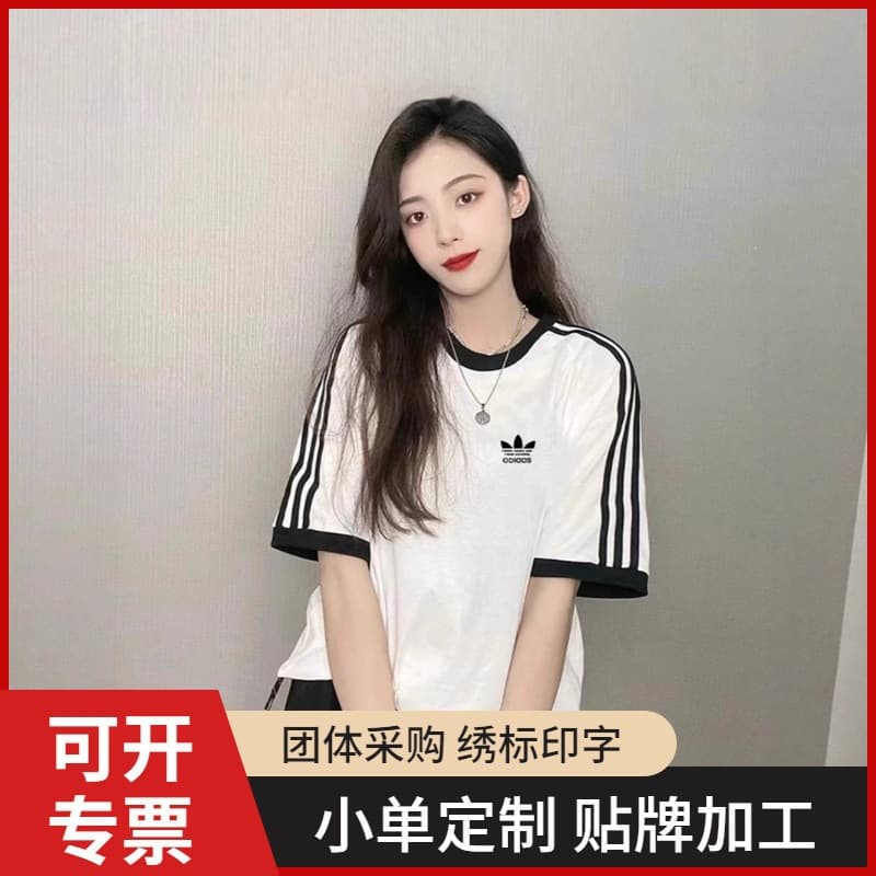 Korean Style Jenny Same Model Clover Letter Trendy Brand Pure Cotton Short Sleeve T-Shirt Summer Women's Pullover Loose Fit