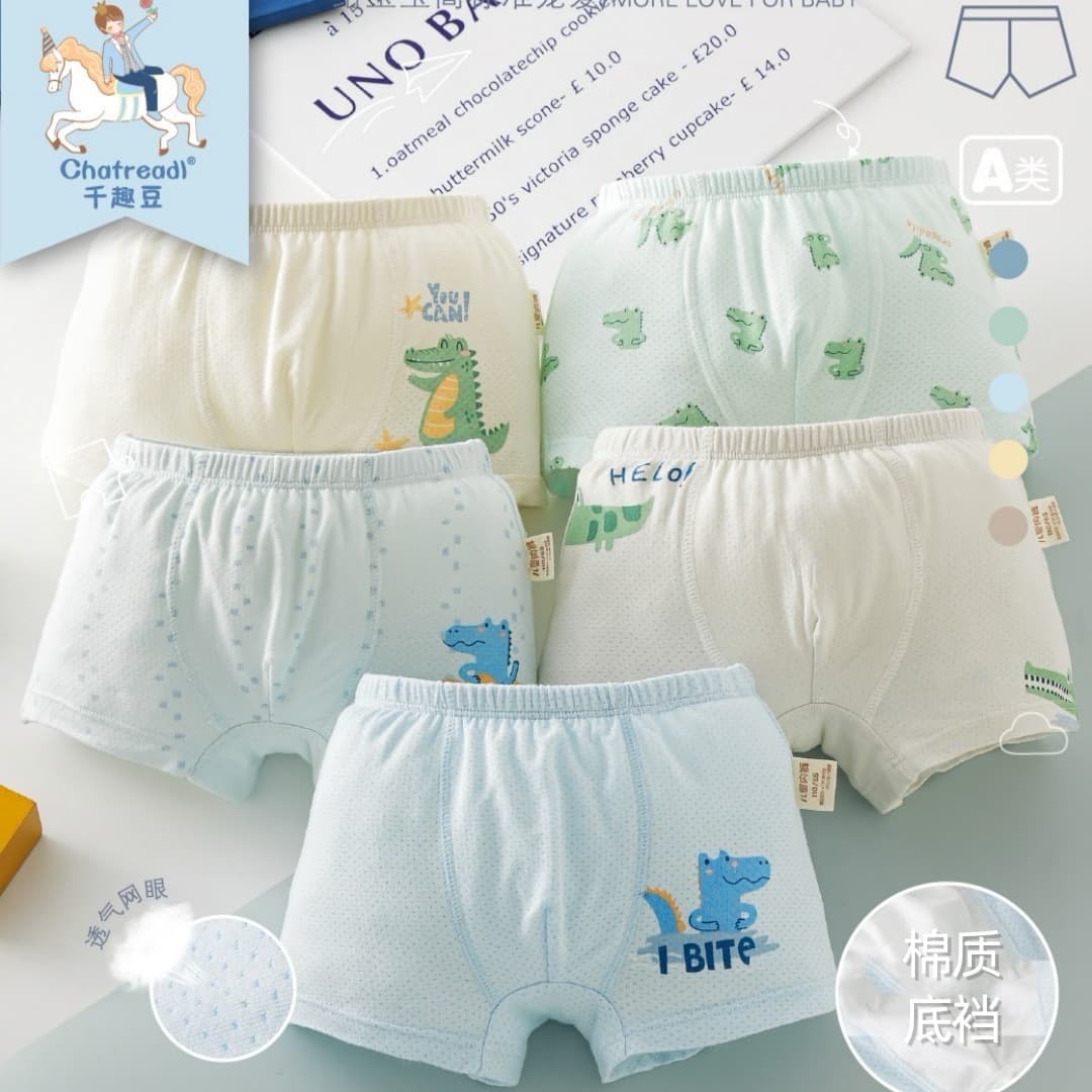 Qianqu Bean Boys Modal Underwear Mesh Cotton Cartoon Flat Briefs Cotton Crotch Lining Summer