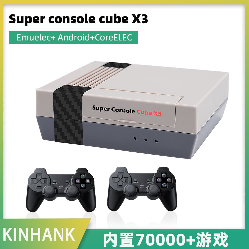 Cross-border Super Console CubeX3 Three-System Set-Top Box HD Retro Game Console Fighting Mode