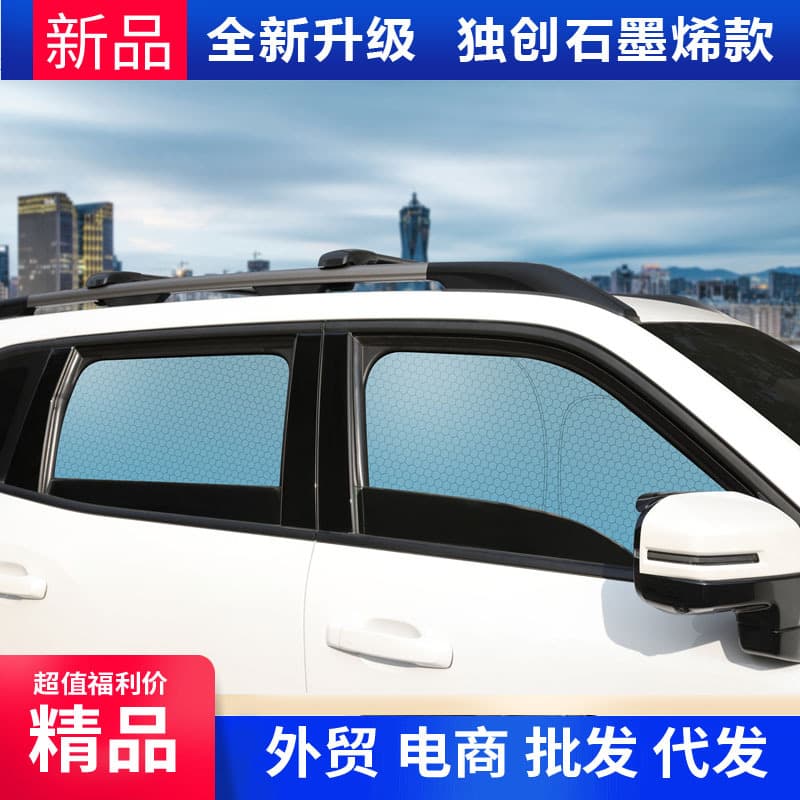 Compatible with Land Rover Range Rover Velar, Freelander 2, Defender Graphene Camping Privacy Car Side Window Sunshade Front Windshield