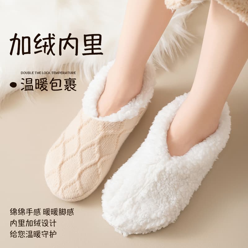 Winter Fleece-Lined Thick Warm Slipper Socks for Women, Non-Slip Indoor House Socks with Sherpa Lining