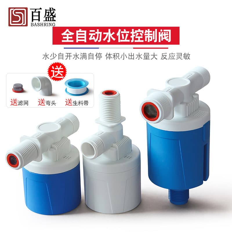 Water Tower Tank Float Valve Switch, Automatic Water Level Control, Water Stop Valve, Liquid Level Valve