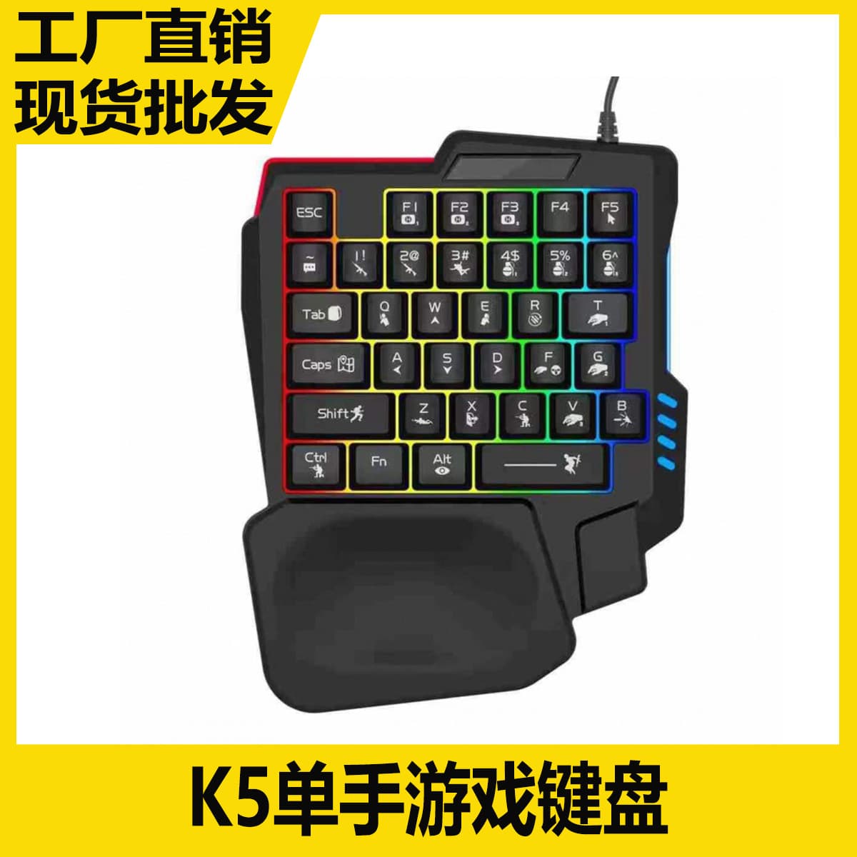 Cross-border One-handed Colorful Mechanical 35-Key Keyboard with Phone Stand PUBG Gaming Handle Left Hand Keyboard