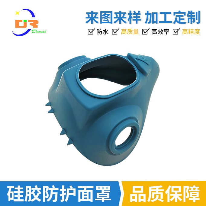 Custom Liquid Silicone Respiratory Protection Mask Wholesale Eco-Friendly Precision Safety Liquid Silicone Face Shield Mold
