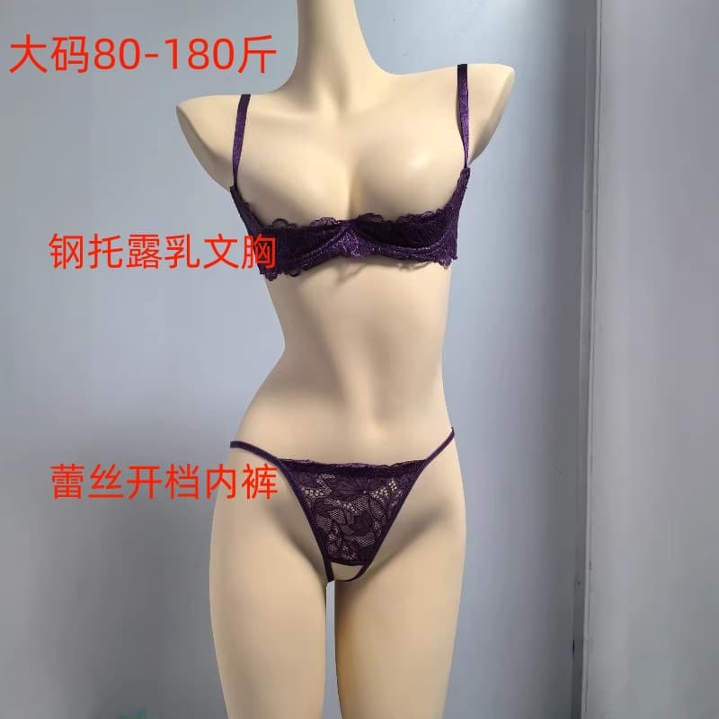 Lingerie Quarter Cup Bra Sexy Plus Size Pure Lace Open Crotch Exposed Nipple Three-Point Bra Set