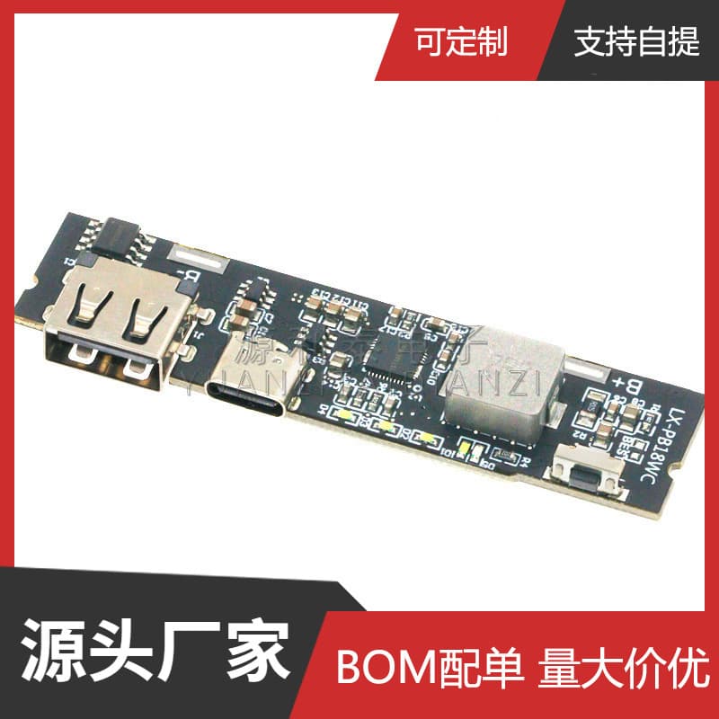 PD Fast Charging Motherboard Module / Mobile Power Bank DIY Normally Open Output Circuit Board QC3.0 / 18W Fast Charging