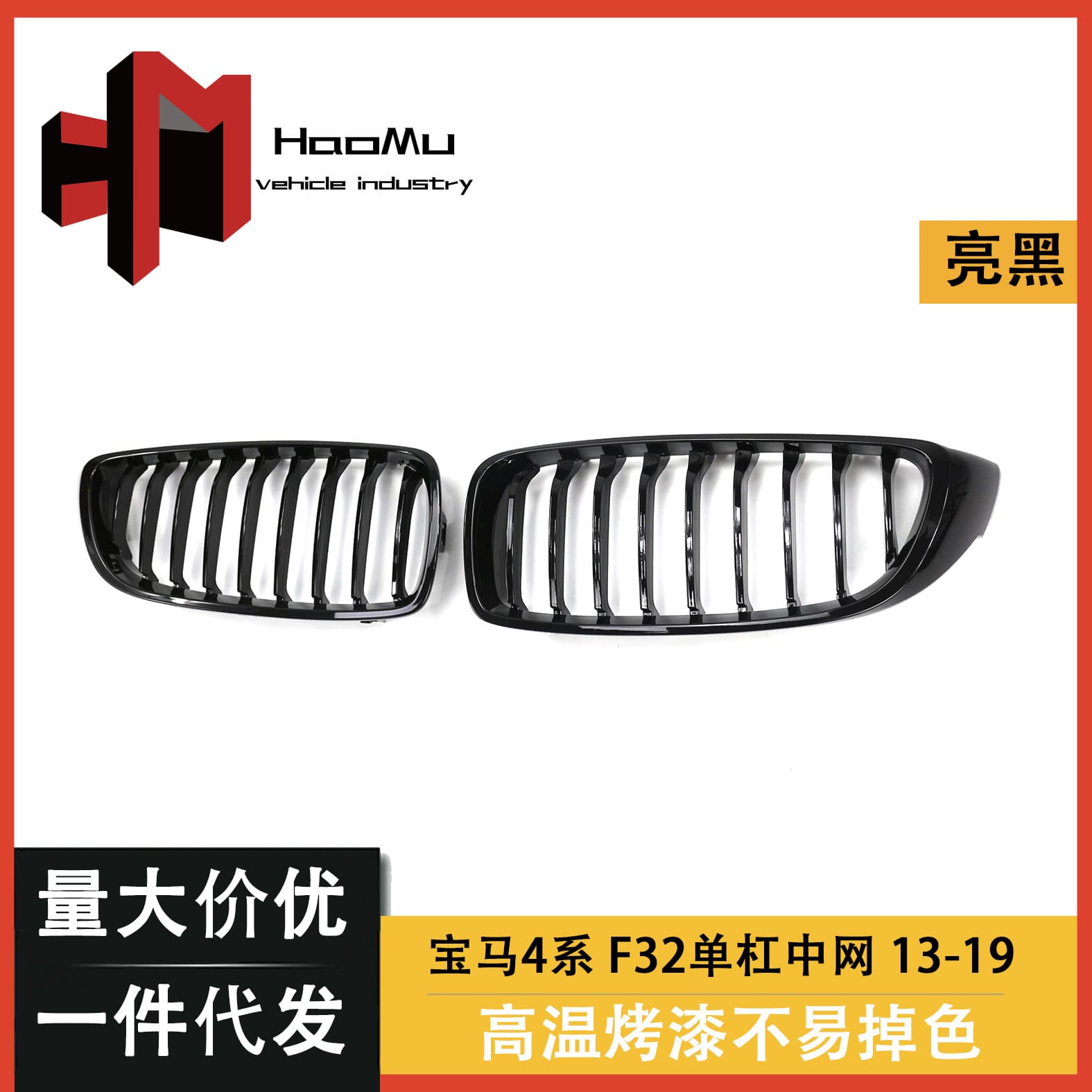 Suitable for BMW 4 Series F32F33F36 M3F80 M4F82F83 modified single-line model bright black matte black center grille