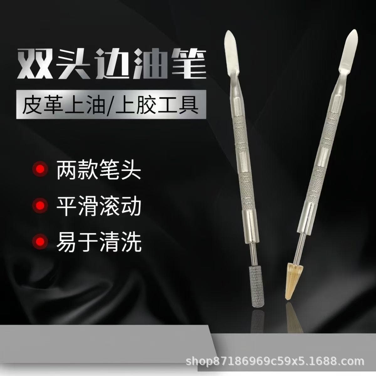 DIY handmade double-ended edge oil pen multi-functional edge oil pen dual-use oil edge pen adhesive water edge sealing tool wholesale