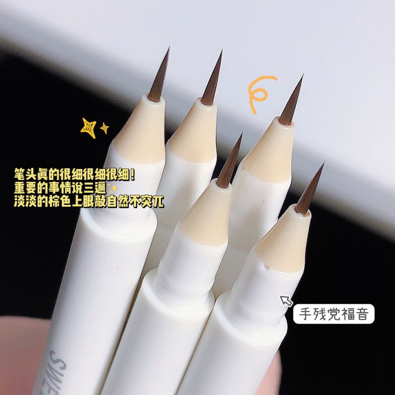 SWEET MINT Dual-Ended Aegyo Sal Pencil Highlighter for Inner Eye Corner and Under-Eye Liner