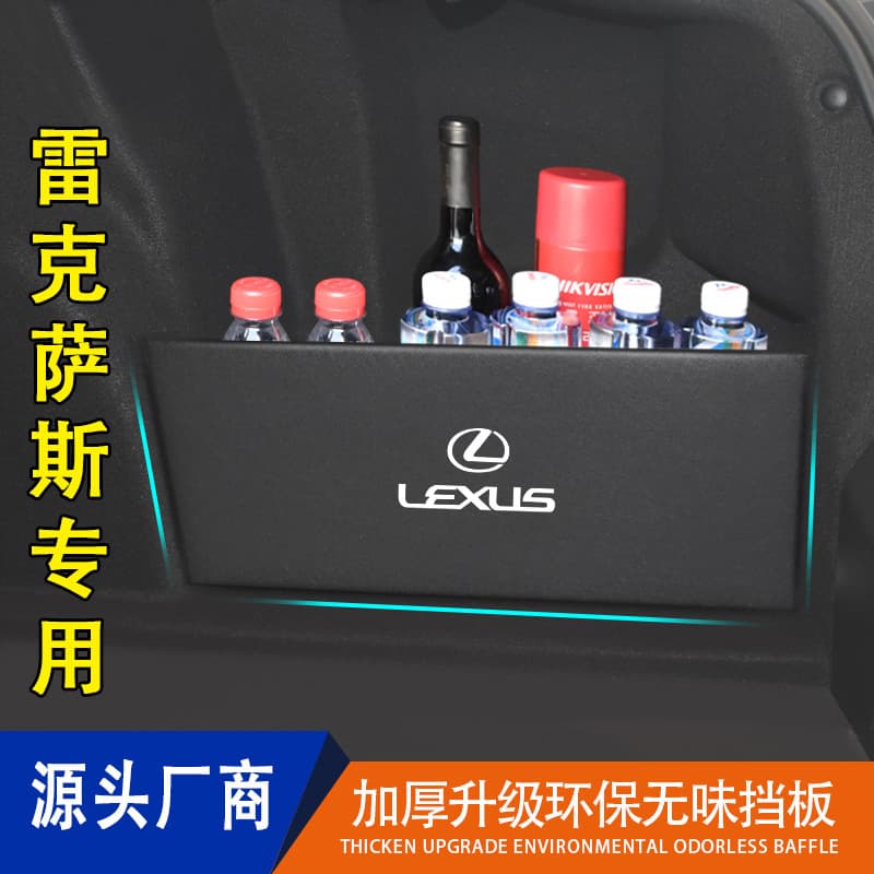 Dedicated Lexus ES300 UX200 RX300 IS300 200T 250F Trunk Storage Organizer Divider Panel